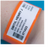 PHG Technologies Patient ID Bands - WRISTBAND, ADLT, RED, W/SHIELD, 1.25X10" - 20-205 R