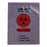 Elkay Plastics Reclosable 2-Wall Specimen Transfer Bag - Reclosable Specimen Bag with Biohazard Symbol, 2 mil Thickness, Purple Tint, 12 x 15 - LAB221215PU