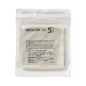 Medline Neolon 2G Surgical Gloves - Neolon 2G Surgical Gloves, Size 5.5 - MSG6055