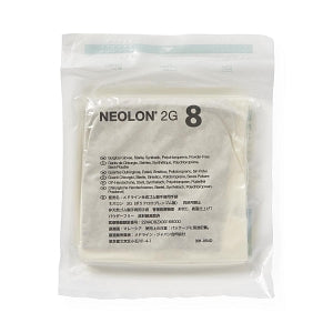 Medline Neolon 2G Surgical Gloves - Neolon 2G Surgical Gloves, Size 8 - MSG6080