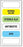 United Ad Label Co Normal Saline Labels - "Normal Saline / Sterile H2O / Antibiotic / Dye" Label - AM893