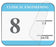 Medical Use Labels - Clinical Engineering Self-Laminating Inspection Labels