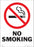 Zing Enterprises LLC No Smoking Labels - DECAL, NO SMOKING SYMBOL, 7X5, 2PK - 1831D