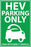 Zing Enterprises LLC High Efficiency Vehicle Parking Sign - SIGN, HIGH EFFIC VEHICLES ONLY, 12X18 - 2462